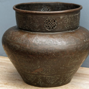 Bassin Tâs en cuivre ajouré - Perse